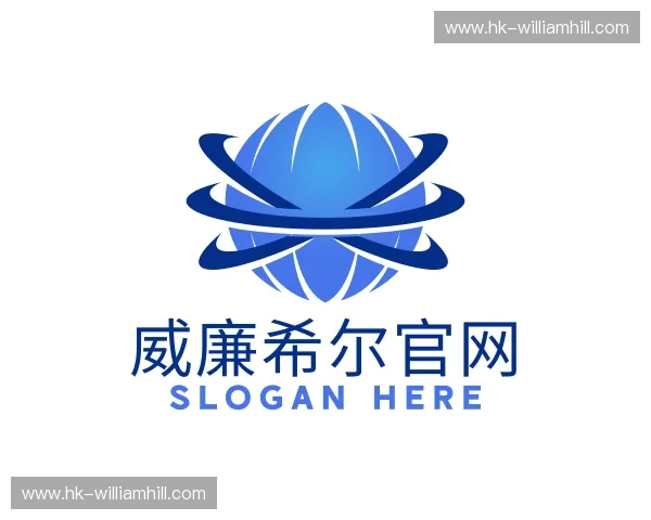认识威廉希尔